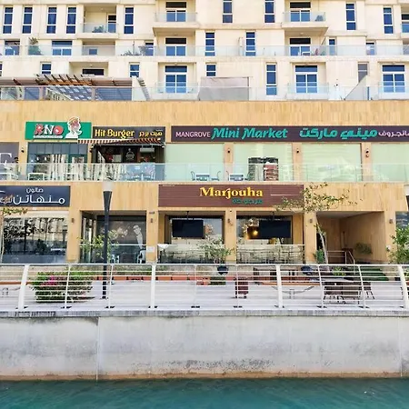 Mangrove Bliss Cozy 2Br Apartment In Al Reem Abu Dhabi Exterior photo