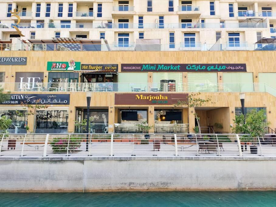 Mangrove Bliss Cozy 2br In Al Reem *